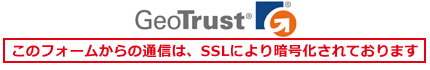 ssl