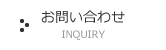 Inquiry